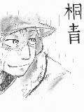 [2010-01-17 18:47:48] 慎吾さん描けない…字も描けない…