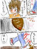 [2010-02-10 16:53:00] まだ先だけどバレンタイン◆ﾘﾎﾞ漫画2終