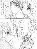 [2010-02-20 15:23:35] 【腐／S菊M菊】何でも許せる人向け②