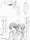 [2010-02-20 15:37:32] 【腐／S菊M菊】何でも許せる人向け③