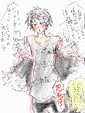 [2010-03-13 15:37:18] なんだ。ただのうざやか。。。。　　うざい落書きすいません＾ｐ＾