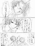 [2010-03-22 11:19:17] 【ブリ天さんリク／Ｓ菊Ｍ菊】②終わり　サーセン／（＾ｐ＾）＼