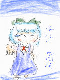 [2010-03-31 21:47:36] チルノボロ絵　時間あるので描いてみた