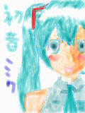 [2010-05-01 11:14:51] 初音ミク