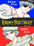 [2010-05-02 23:04:35] まさかのコスプレですみません！大変遅ればせながら誕生日おめでとうございます！＼（＾▽＾）／