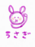 [2010-05-05 17:18:48] うさぎ。