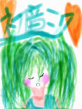 [2010-05-11 16:01:15] 初音ミク[らくがきｂｂ]