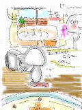 [2010-05-30 13:12:38] きぶんてんかん