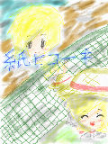 [2010-06-06 21:26:31] 紙ヒコーキを描いてみた。レンとかｗｗｗ