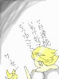 [2010-06-20 11:50:54] 【鏡音リン】悪ノ娘をほのぼので描いてみた【ＰV？】２分２秒～２分７秒