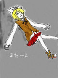 [2010-06-25 18:41:31] 鏡音リンは一人になった