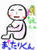 [2010-06-29 22:38:16] まったりくんとなえくん☆　コメントください！！