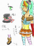 [2010-07-08 20:41:54] うちの子、フェイニア　よかったら描いて下さい