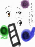 [2010-07-13 21:04:55] 落書きだこれは落書きなんだぁぁーーｗｗｗ