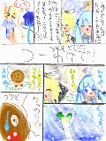 [2010-07-15 22:03:45] みくりんブラザーズ①字が汚い・・・・