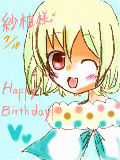 [2010-07-17 15:01:39] 明日いえにいないので･A;　お誕生日おめでとうございます!!