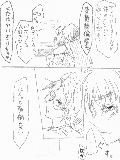 [2010-07-31 16:29:54] 【腐／風丸エムコさんリク／アサアル】前