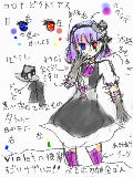 [2010-08-12 12:18:33] うちの子二人目になった