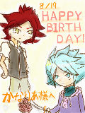 [2010-08-19 07:24:24] かなりあ様HAPPY BIRTHDAY!!　もうなんかいろいろ本当にすいません＞＜カオス組初めてって言うかイナズマも初めてだし男キャラも初めてだ～＞＜