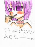 [2010-08-20 11:45:59] 「今日も一杯どうだい？」（くいっ）