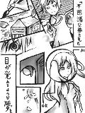 [2010-09-16 02:27:51] 予告編的１枚漫画～「漫画祭り!!!!!!」に参加させていただきました！！！