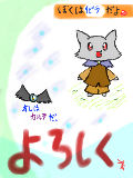 [2010-09-21 21:24:21] オリキャラのイビラ（ドラキュラ）とカルラ完成♪猫大好きだぁぁあ!!!!