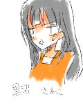 きみにとどけ