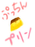 [2010-10-30 21:04:03] ひまだーよーはははー