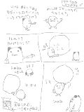 [2010-11-09 00:00:11] 深夜漫画