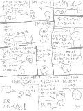 [2010-11-22 17:06:13] 思い出すマンガ