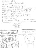 [2010-11-22 18:18:00] 思い出したマンガ