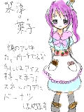 [2010-11-30 20:35:10] うちの子でふ＾ｑ＾誰か書いてください←