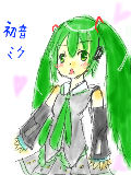 [2010-12-11 20:10:25] 初音ミク