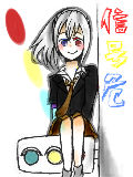 [2010-12-13 20:37:35] えむこさん宅の信号危ちゃん描かせて頂きました！