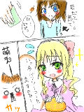 [2010-12-14 18:33:19] ２からひきつずきごさんかです！！