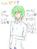 [2011-01-23 16:33:56] うちの子です誰か描いてください。。。