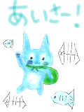 [2011-01-30 08:59:46] ハッピー！！(あいさー！)