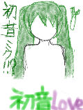 [2011-02-04 22:17:24] 初音ミク!!?