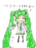 [2011-02-06 18:35:26] ミニミク　マウス：きき手と逆の手　で描きました