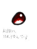 [2011-02-22 21:29:50] お目目描くのはまってるのｗ