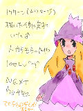 [2011-03-01 00:38:50] ホワイトの手持ちポケモン三匹擬人化1