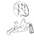 [2011-03-06 21:10:47] 拾えよー