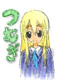 [2011-03-31 18:06:10] つむぎ♪