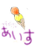 [2011-03-31 19:21:49] まずそｗ