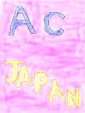 [2011-04-04 10:59:53] ACJAPAN