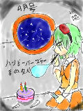 [2011-04-15 20:48:53] happy birthday !