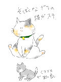 [2011-04-30 12:11:08] 素朴な柄の猫が好きです。