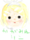 [2011-05-16 13:19:14] 鏡音リン