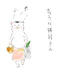 [2011-05-22 17:18:37] 猫村さん