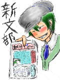 河野｢ほい！今週分の新聞！皆見てや？((ﾆｶｯ｣